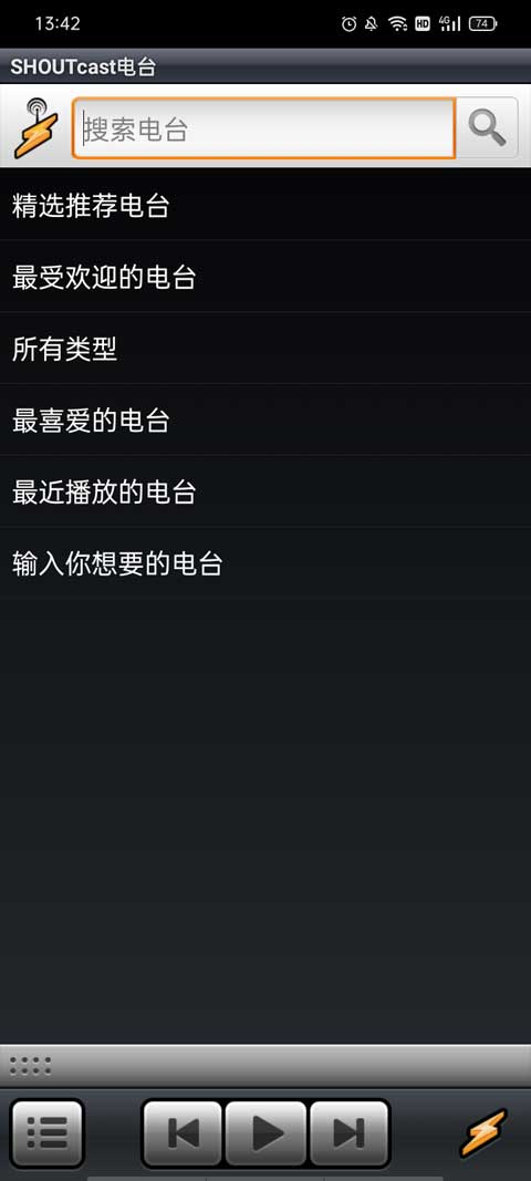 截图4